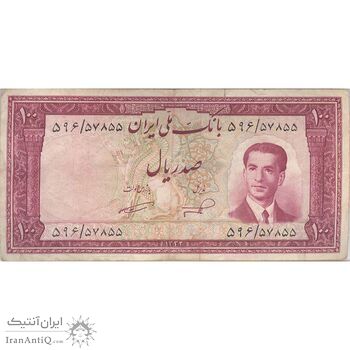 اسکناس 100 ریال کراواتی 1332 - تک - VF25 - محمد رضا شاه