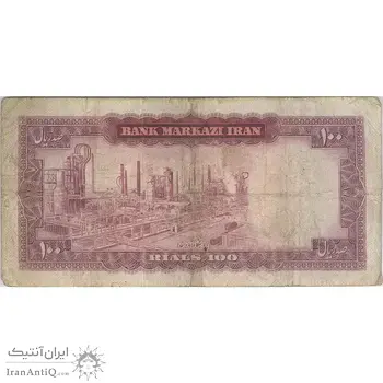 اسکناس 100 ریال (آموزگار - سمیعی) نوشته قرمز - تک - VF20 - محمد رضا شاه