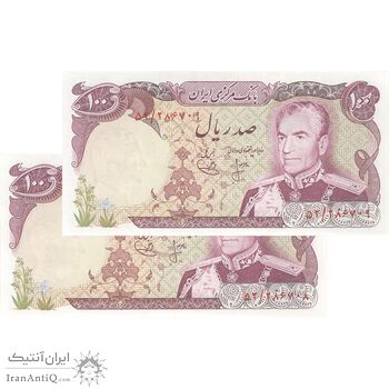 اسکناس 100 ریال (انصاری - یگانه) - جفت - UNC63 - محمد رضا شاه