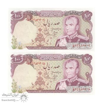 اسکناس 100 ریال (انصاری - یگانه) - جفت - UNC63 - محمد رضا شاه