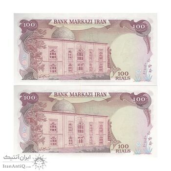 اسکناس 100 ریال (انصاری - یگانه) - جفت - UNC63 - محمد رضا شاه
