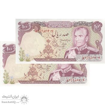 اسکناس 100 ریال (انصاری - یگانه) - جفت - UNC63 - محمد رضا شاه
