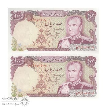 اسکناس 100 ریال (انصاری - یگانه) - جفت - UNC63 - محمد رضا شاه