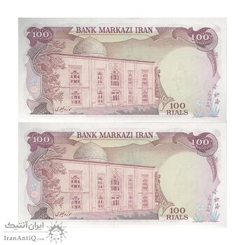 اسکناس 100 ریال (انصاری - یگانه) - جفت - UNC63 - محمد رضا شاه