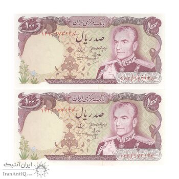 اسکناس 100 ریال (انصاری - مهران) - جفت - UNC63 - محمد رضا شاه