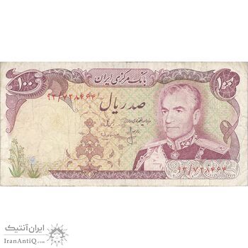 اسکناس 100 ریال (انصاری - مهران) - تک - VF25 - محمد رضا شاه
