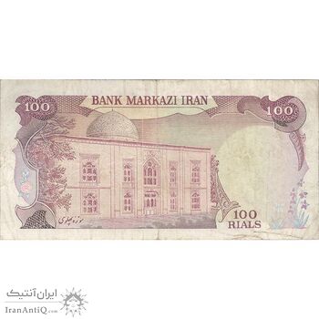 اسکناس 100 ریال (انصاری - مهران) - تک - VF25 - محمد رضا شاه