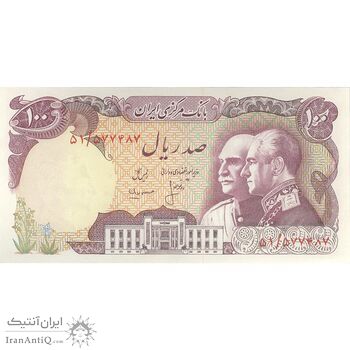 اسکناس 100 ریال پنجاهمین سال - تک - UNC63 - محمد رضا شاه