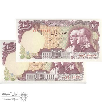 اسکناس 100 ریال پنجاهمین سال - جفت - UNC62 - محمد رضا شاه اسکناس 100 ریال پنجاهمین سال - جفت - UNC62 - محمد رضا شاه