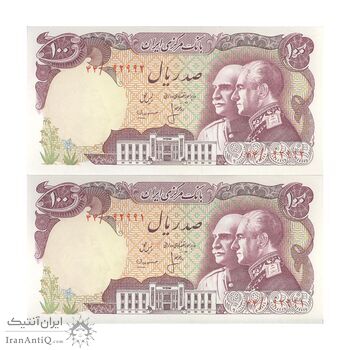اسکناس 100 ریال پنجاهمین سال - جفت - UNC62 - محمد رضا شاه اسکناس 100 ریال پنجاهمین سال - جفت - UNC62 - محمد رضا شاه