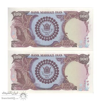 اسکناس 100 ریال پنجاهمین سال - جفت - UNC62 - محمد رضا شاه اسکناس 100 ریال پنجاهمین سال - جفت - UNC62 - محمد رضا شاه