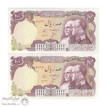 اسکناس 100 ریال پنجاهمین سال - جفت - UNC62 - محمد رضا شاه