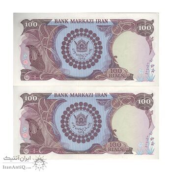 اسکناس 100 ریال پنجاهمین سال - جفت - UNC62 - محمد رضا شاه