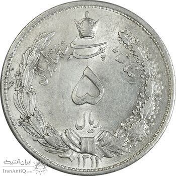 سکه 5 ریال 1311 - AU58 - رضا شاه