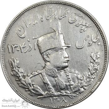 سکه 5000 دینار 1308 تصویری - EF40 - رضا شاه
