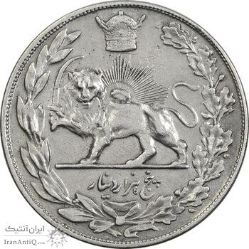 سکه 5000 دینار 1308 تصویری - EF40 - رضا شاه
