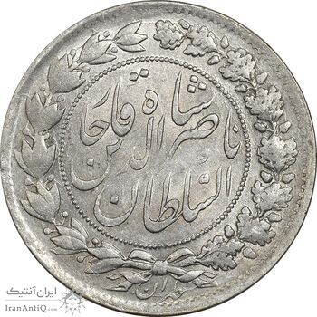 سکه 2000 دینار 1297 - AU55 - ناصرالدین شاه سکه 2000 دینار 1297 - AU55 - ناصرالدین شاه