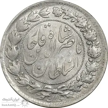 سکه 2000 دینار 1297 - AU55 - ناصرالدین شاه