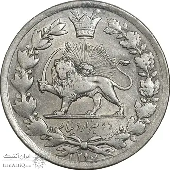 سکه 2000 دینار 1297 - AU55 - ناصرالدین شاه
