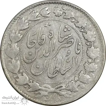 سکه 2000 دینار 1297 - EF40 - ناصرالدین شاه
