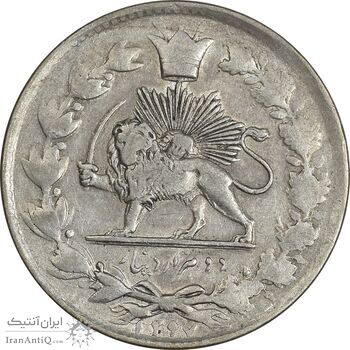 سکه 2000 دینار 1297 - EF40 - ناصرالدین شاه سکه 2000 دینار 1297 - EF40 - ناصرالدین شاه