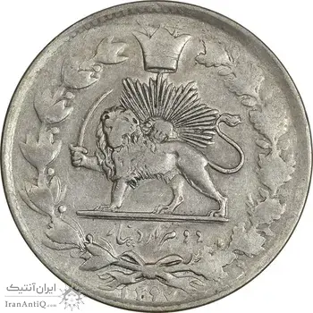 سکه 2000 دینار 1297 - EF40 - ناصرالدین شاه