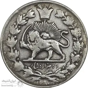سکه 2000 دینار 1297 - VF30 - ناصرالدین شاه