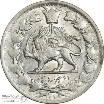 سکه 2000 دینار 1298 صاحبقران - AU58 - ناصرالدین شاه