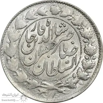 سکه 2000 دینار 1298 صاحبقران - AU55 - ناصرالدین شاه