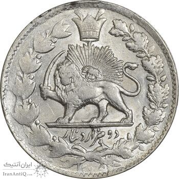 سکه 2000 دینار 1298 صاحبقران - AU55 - ناصرالدین شاه