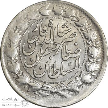 سکه 2000 دینار 1298 صاحبقران - EF45 - ناصرالدین شاه