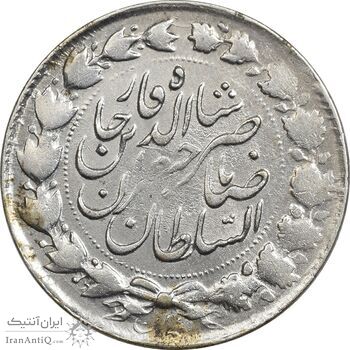 سکه 2000 دینار 1299 - VF35 - ناصرالدین شاه