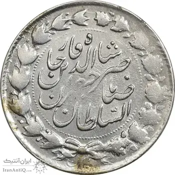 سکه 2000 دینار 1299 - VF35 - ناصرالدین شاه