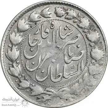 سکه 2000 دینار 1299 - EF40 - ناصرالدین شاه