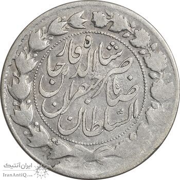 سکه 2000 دینار 1299 - VF35 - ناصرالدین شاه