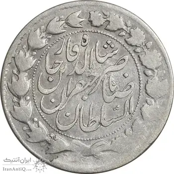 سکه 2000 دینار 1299 - VF35 - ناصرالدین شاه