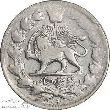 سکه 2000 دینار 1299 - VF35 - ناصرالدین شاه