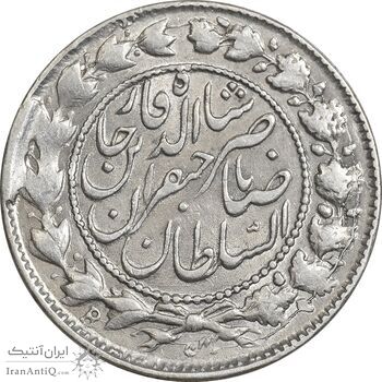 سکه 2000 دینار 1299 - EF45 - ناصرالدین شاه