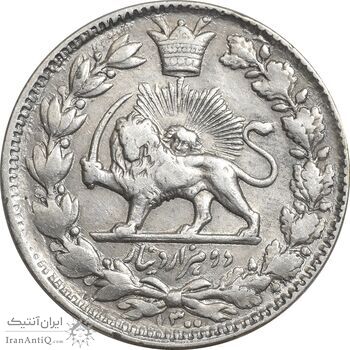 سکه 2000 دینار 1299 - EF45 - ناصرالدین شاه