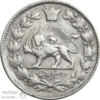 سکه 2000 دینار 1299 - EF45 - ناصرالدین شاه