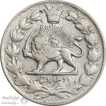 سکه 2000 دینار 1300 - EF40 - ناصرالدین شاه