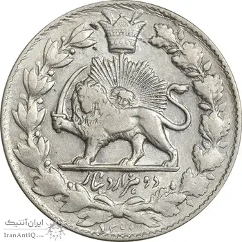 سکه 2000 دینار 1300 - EF40 - ناصرالدین شاه