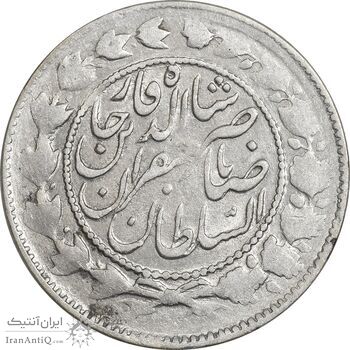 سکه 2000 دینار 1300 - VF35 - ناصرالدین شاه