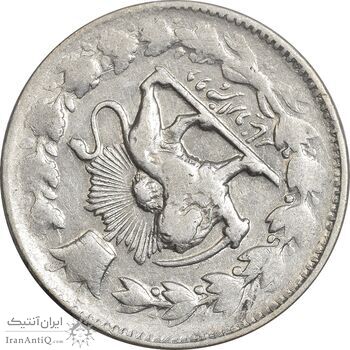 سکه 2000 دینار 1300 - VF35 - ناصرالدین شاه