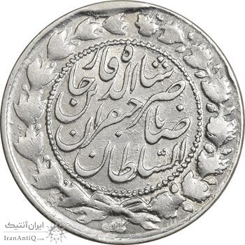 سکه 2000 دینار 1301 - EF40 - ناصرالدین شاه