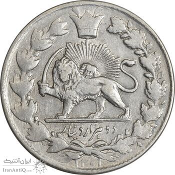 سکه 2000 دینار 1301 - EF40 - ناصرالدین شاه