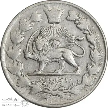 سکه 2000 دینار 1301 - EF40 - ناصرالدین شاه