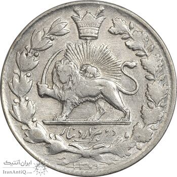 سکه 2000 دینار 1301 - AU53 - ناصرالدین شاه