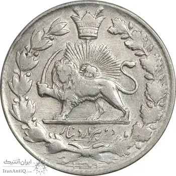 سکه 2000 دینار 1301 - AU53 - ناصرالدین شاه