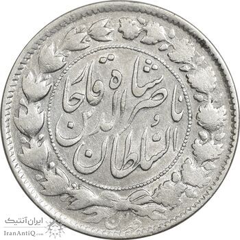 سکه 2000 دینار 1297 - ارور تاریخ مکرر - VF35 - ناصرالدین شاه